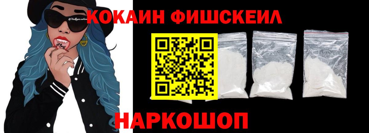 КОКАИН 99% Павлово