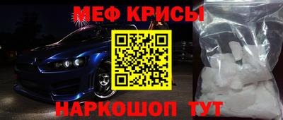 мефедрон мука Изобильный