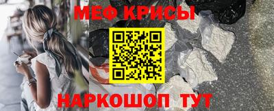мефедрон мука Изобильный