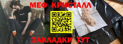 мефедрон мука Изобильный