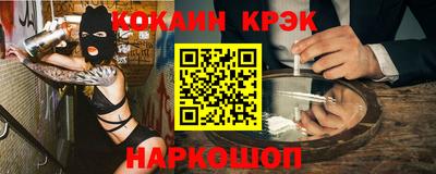 мефедрон мука Изобильный