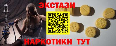 мет Ипатово
