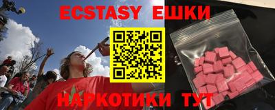 мет Ипатово