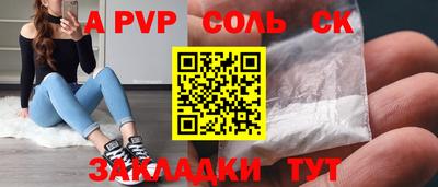 мет Ипатово