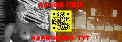 мет Ипатово