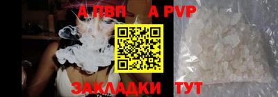 мет Ипатово