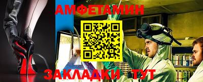 мет Ипатово