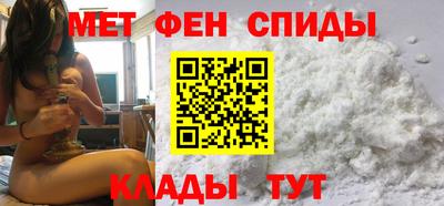 мефедрон мука Изобильный