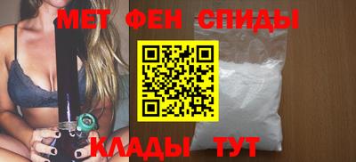 мефедрон мука Изобильный