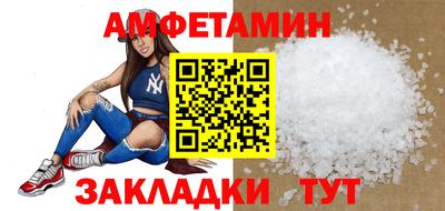 мет Ипатово