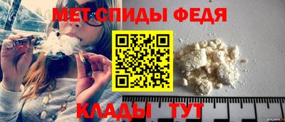 мет Ипатово