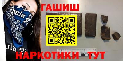 мет Ипатово