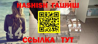 мефедрон мука Изобильный