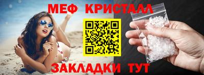 мефедрон мука Изобильный