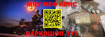 мет Ипатово