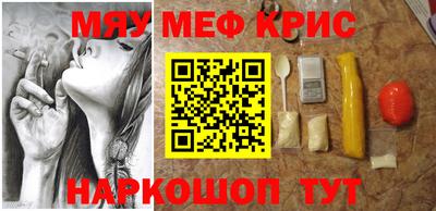 мефедрон мука Изобильный