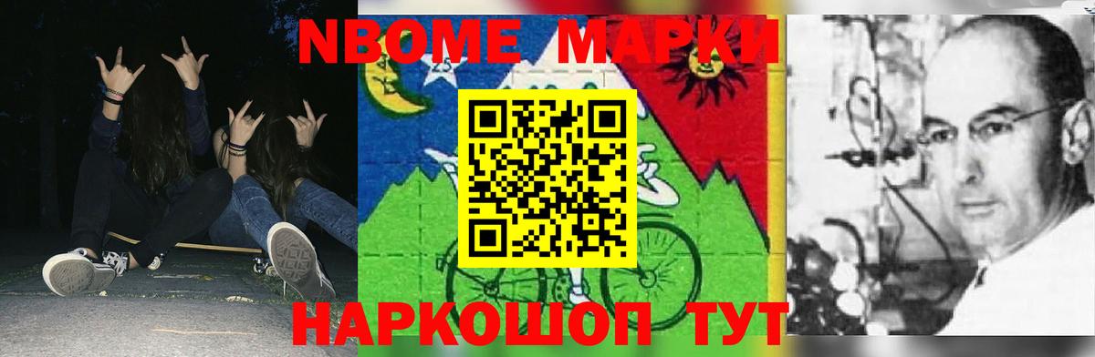 ГАШ  ГАШИШ  Меф кристаллы  Павлово  Вход с VPN  Мефедрон  Канабис  МЕТАДОН 