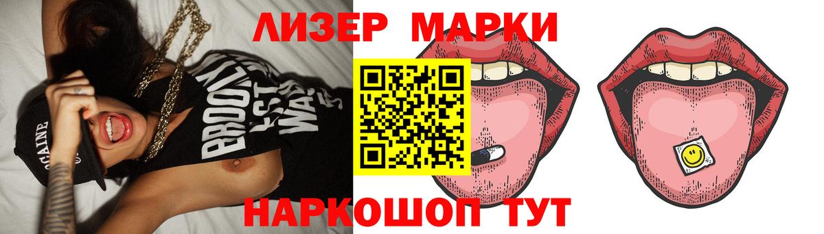 Лсд 25 экстази ecstasy  ЛСД экстази  Павлово  Лсд 25 экстази кислота  Вход с VPN 