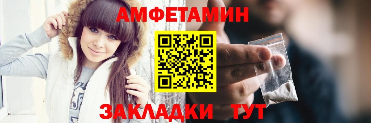 Павлово  МЕТАМФЕТАМИН  Первитин витя  Вход с VPN  Первитин витя 