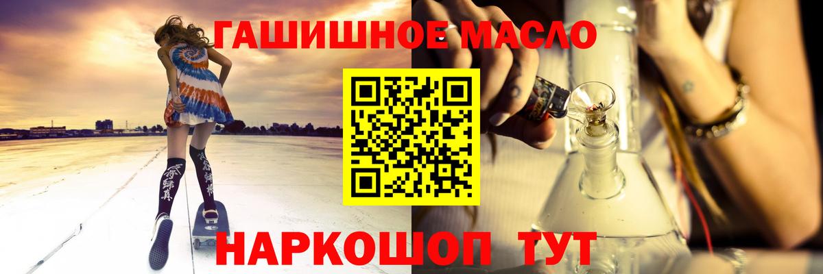 Дистиллят ТГК вейп  Вход с VPN  Павлово  ТГК вейп с тгк 