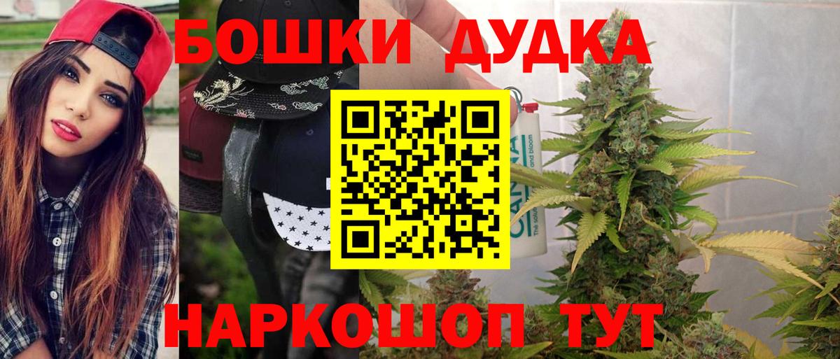 Каннабис Amnesia Павлово
